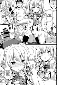 Page 8: 007.jpg | 鹿島の特製手ほどき一週間 | View Page!