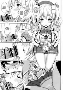 Page 10: 009.jpg | 鹿島の特製手ほどき一週間 | View Page!