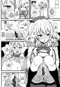 Page 15: 014.jpg | 鹿島の特製手ほどき一週間 | View Page!