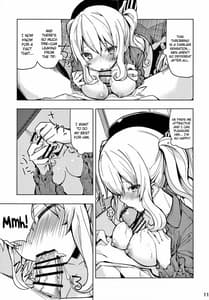 Page 12: 011.jpg | 鹿島とふたりで王様ゲーム | View Page!