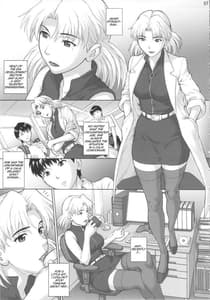 Page 6: 005.jpg | 仮想領域 | View Page!