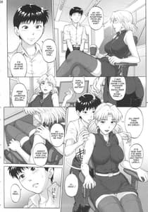 Page 7: 006.jpg | 仮想領域 | View Page!