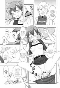 Page 12: 011.jpg | 褐色娘の薄々な絵本2 | View Page!