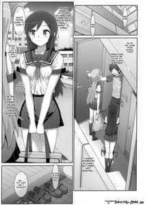Page 4: 003.jpg | 片想いしてたお兄さんに親友の前で処女を奪われちゃいました。 | View Page!
