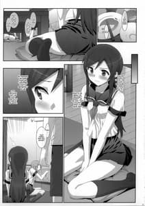 Page 10: 009.jpg | 片想いしてたお兄さんに親友の前で処女を奪われちゃいました。 | View Page!