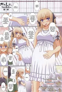 Page 3: 002.jpg | かたしぶっ フルカラー 35週 | View Page!