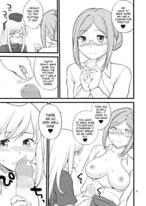 Page 9: 008.jpg | 香取先生の特別練習 | View Page!