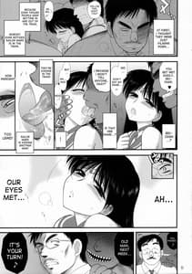 Page 4: 003.jpg | 火曜日の揺らめき | View Page!