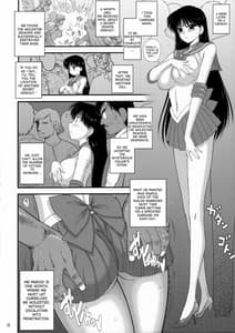 Page 5: 004.jpg | 火曜日の揺らめき | View Page!