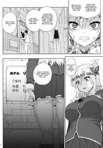 Page 3: 002.jpg | カユミドメ9ホウメ | View Page!