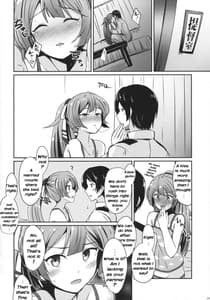 Page 5: 004.jpg | 風雲再起 | View Page!
