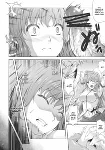Page 5: 004.jpg | かぜはふり | View Page!