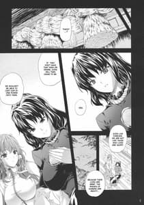 Page 6: 005.jpg | かぜはふり | View Page!