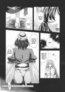 Page 7: 006.jpg | かぜはふり | View Page!