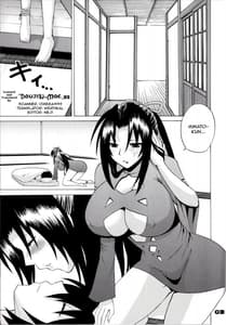 Page 2: 001.jpg | 風花さんは俺のセキレイ | View Page!