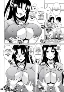 Page 5: 004.jpg | 風花さんは俺のセキレイ | View Page!