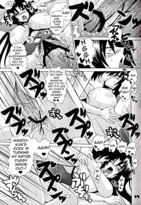 Page 16: 015.jpg | 風花さんは俺のセキレイ | View Page!