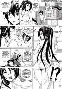 Page 2: 001.jpg | 風花さんは俺の嫁 | View Page!