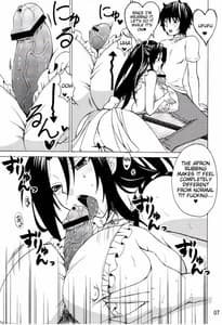 Page 6: 005.jpg | 風花さんは俺の嫁 | View Page!