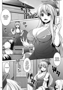Page 3: 002.jpg | けーね先生の放課後レッスン | View Page!