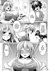 Page 4: 003.jpg | けーね先生の放課後レッスン | View Page!