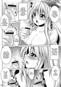 Page 5: 004.jpg | けーね先生の放課後レッスン | View Page!