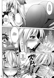 Page 9: 008.jpg | けーね先生の放課後レッスン | View Page!
