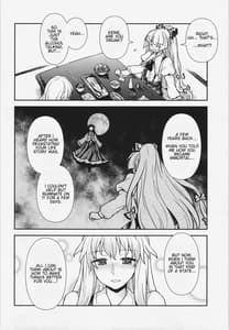 Sample Image 1 / Keine to Mokou no Seikatsu Jusshuu / 慧音と妹紅の性活実習 | View Image!