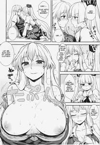 Page 10: 009.jpg | 慧音と妹紅の性活実習 | View Page!