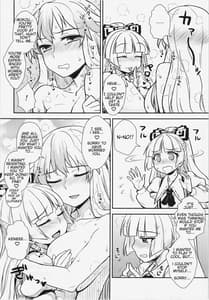 Page 16: 015.jpg | 慧音と妹紅の性活実習 | View Page!