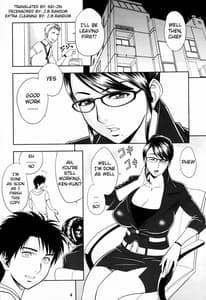 Page 4: 003.jpg | ケータイでGood Job! | View Page!