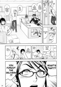 Page 11: 010.jpg | ケータイでGood Job! | View Page!