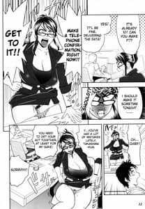 Page 12: 011.jpg | ケータイでGood Job! | View Page!
