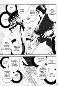 Page 13: 012.jpg | ケータイでGood Job! | View Page!