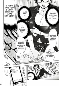 Page 14: 013.jpg | ケータイでGood Job! | View Page!