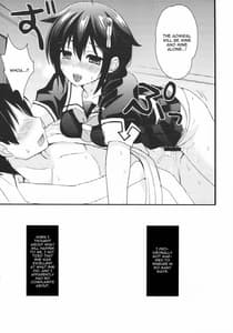 Page 2: 001.jpg | ケッコンカッコヤミ | View Page!