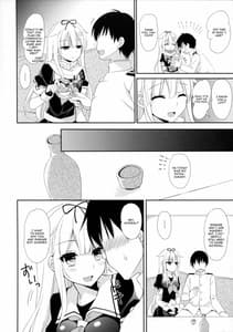 Page 9: 008.jpg | ケッコンカッコヤミ | View Page!