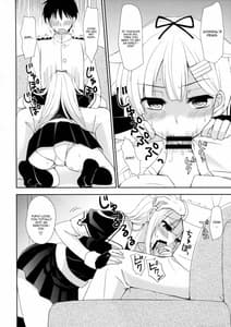 Page 13: 012.jpg | ケッコンカッコヤミ | View Page!