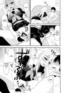 Page 14: 013.jpg | ケッコンカッコヤミ | View Page!