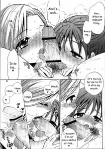 Page 2: 001.jpg | 結婚初夜 | View Page!