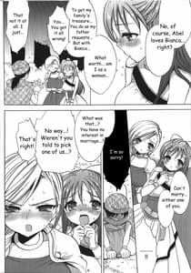 Page 5: 004.jpg | 結婚初夜 | View Page!