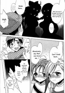 Page 6: 005.jpg | 結婚初夜 | View Page!