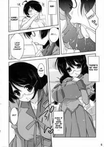 Page 5: 004.jpg | けものがたり-2 | View Page!