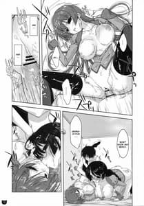 Page 6: 005.jpg | けものがたり00 | View Page!