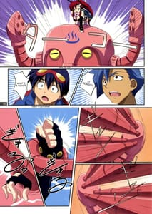 Page 8: 007.jpg | きぶんはヨーコso | View Page!