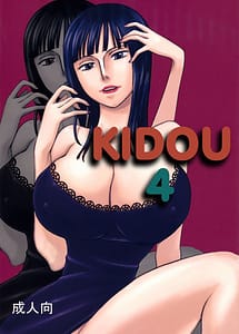 Cover | Kidou 4 | View Image!