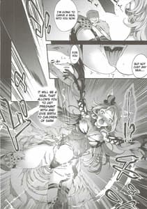 Page 7: 006.jpg | 消えたる夜煙 | View Page!