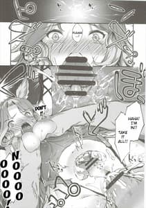 Page 15: 014.jpg | 消えたる夜煙 | View Page!