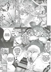 Page 16: 015.jpg | 消えたる夜煙 | View Page!