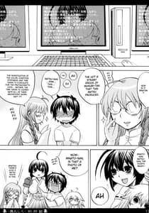 Page 16: 015.jpg | -幾久しく-ハニーバンプセキレイ総集編 | View Page!